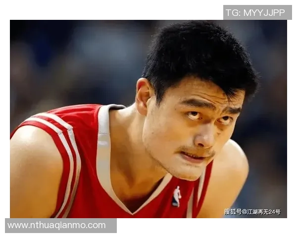 姚明在比赛中的精彩表现与战术分析深度解读