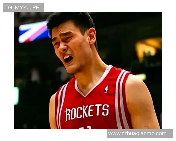 姚明眼镜破裂流血事件引发热议球迷纷纷表达关切与支持