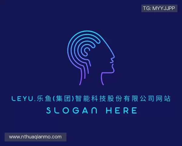 解读leyu乐鱼